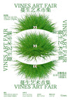 Vines Art Fair print