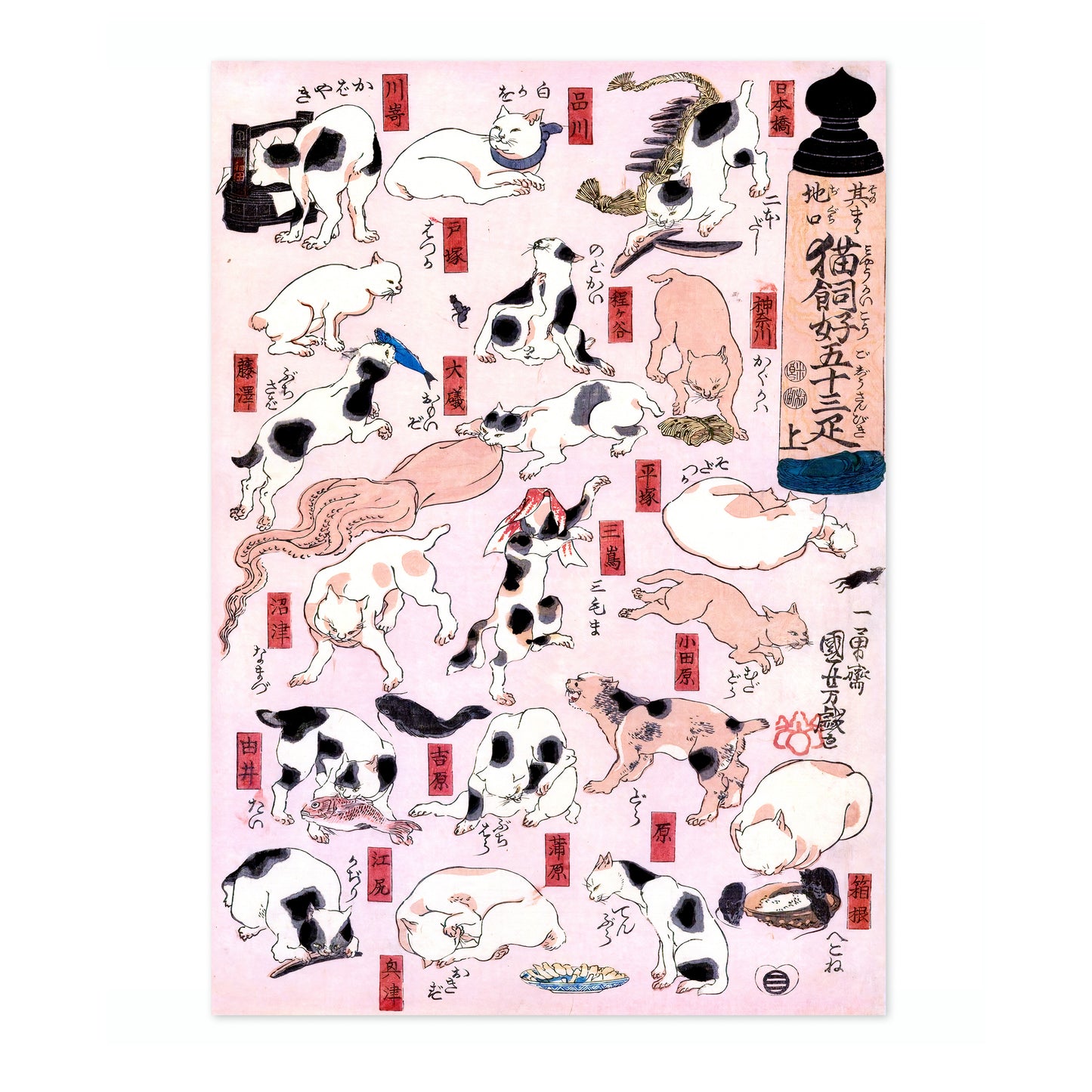 The Fifty Three Stations of the Tokaido
