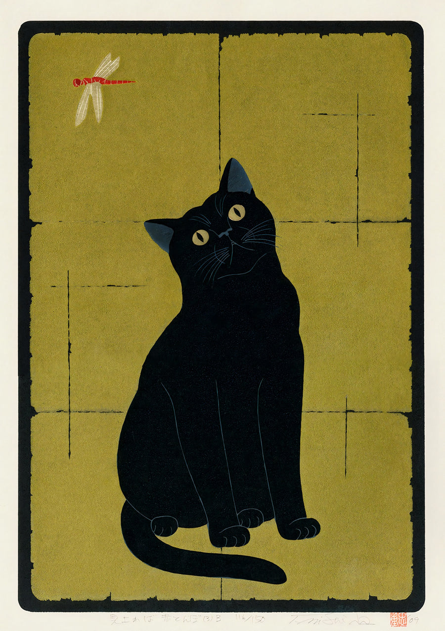 Schwarze Katze mit Libelle - Print Only frame