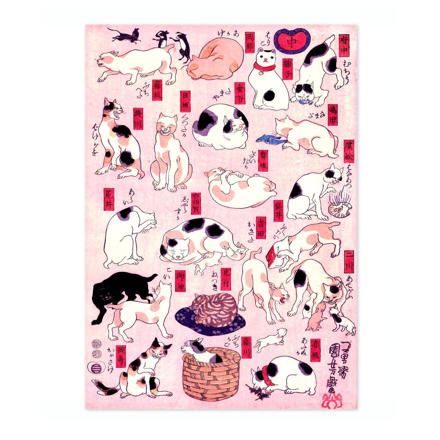 The Fifty Three Stations of the Tokaido Cats