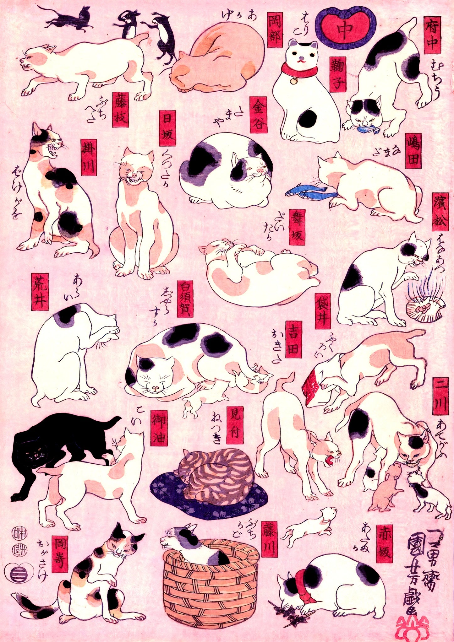 The Fifty Three Stations of the Tokaido Cats