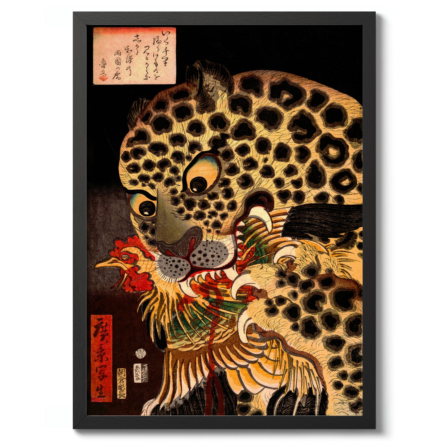 Le Tigre de Ryokoku