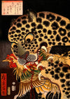 The Tiger of Ryokoku print