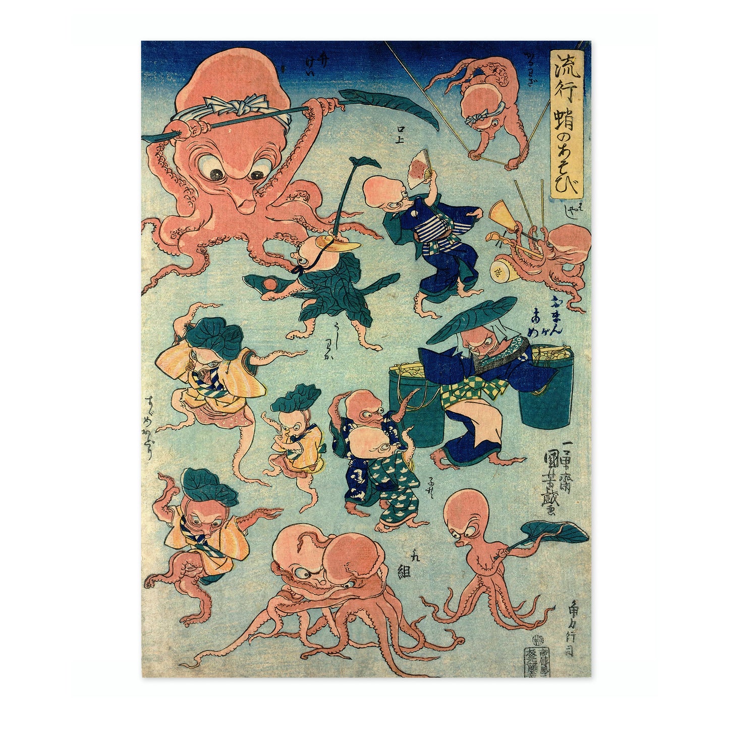 Fashionable Octopus Games
