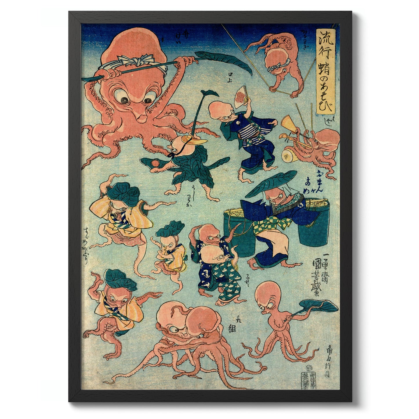 Fashionable Octopus Games