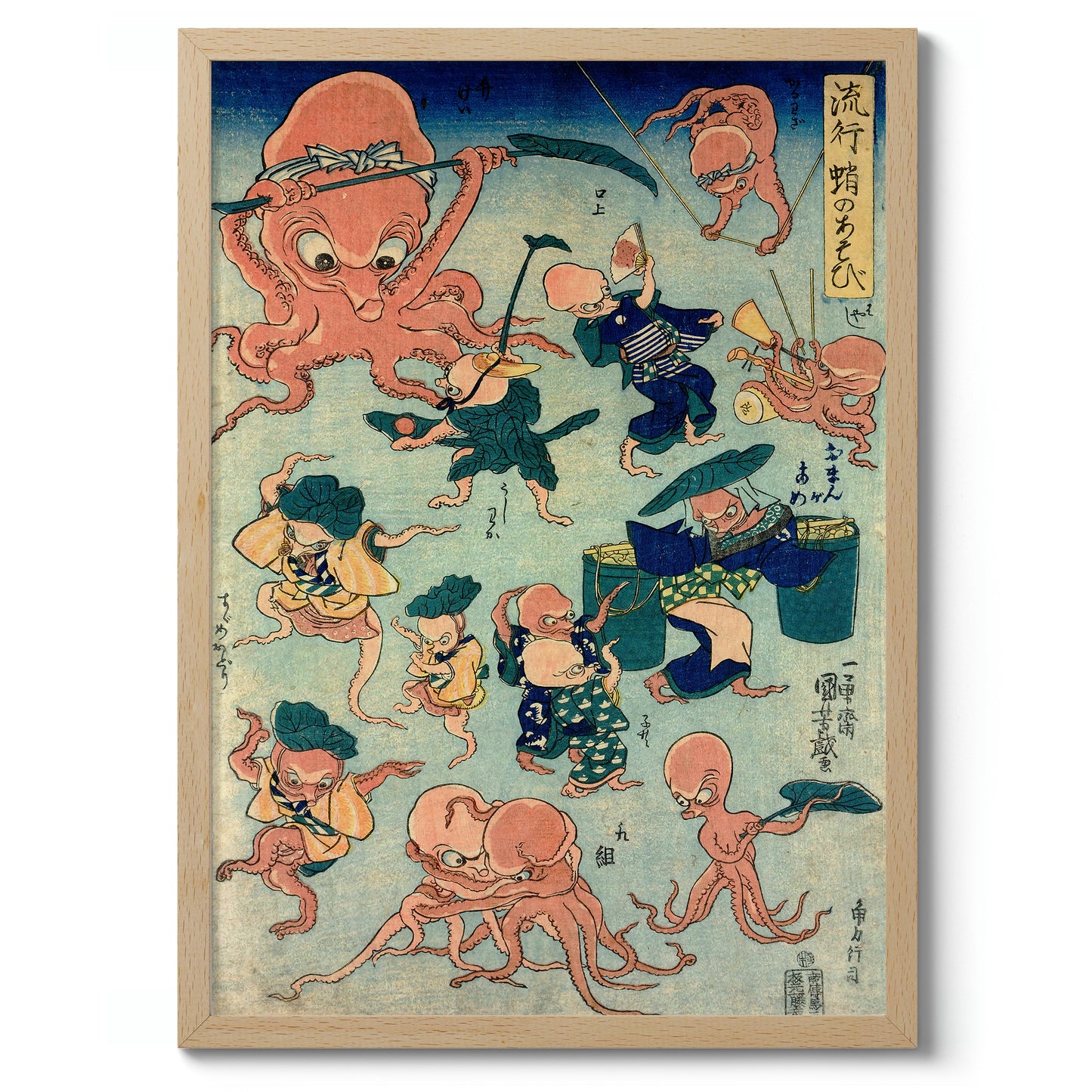 Fashionable Octopus Games