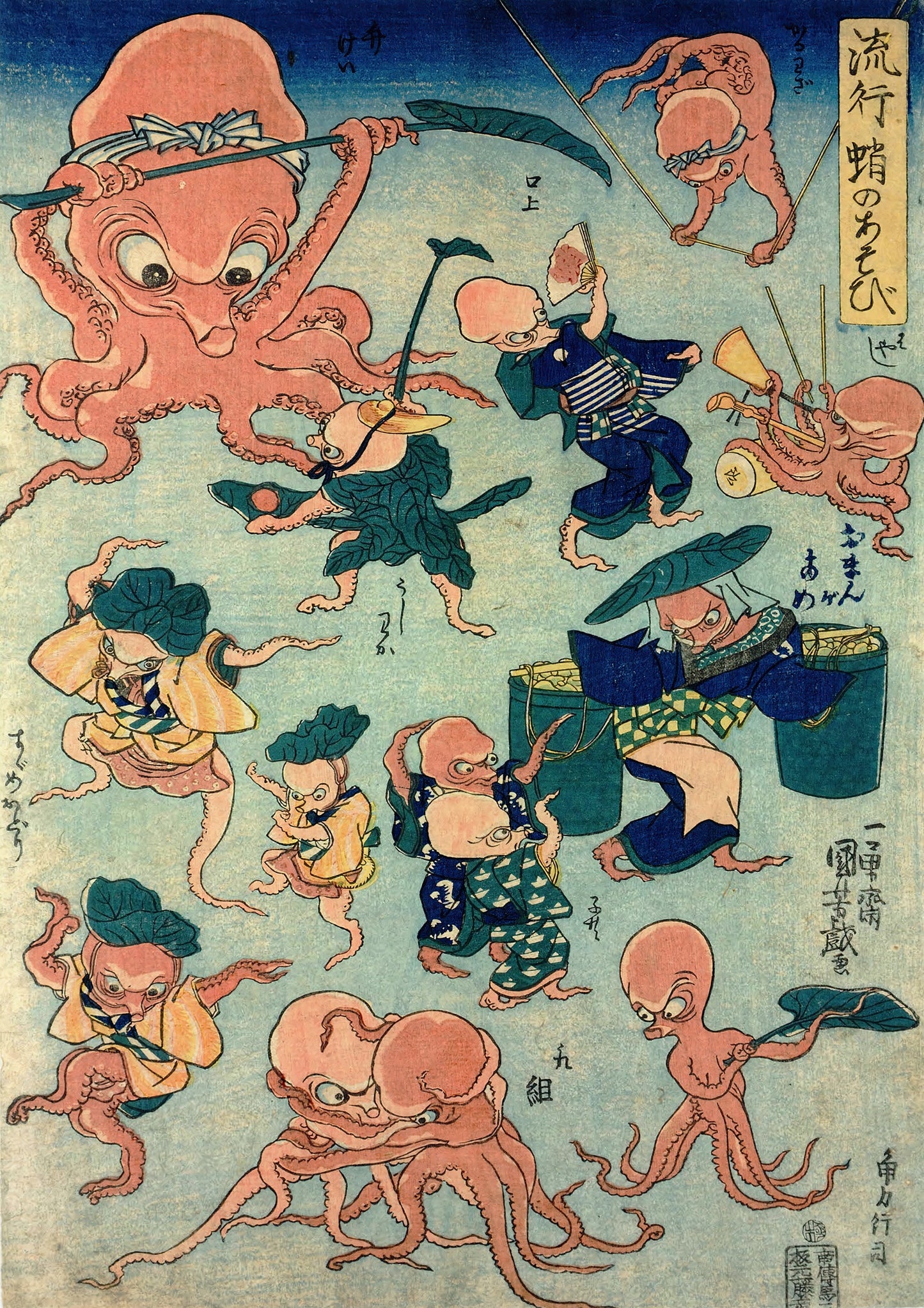 Fashionable Octopus Games