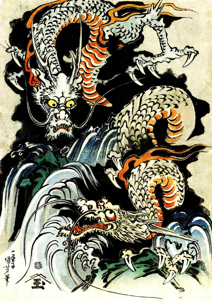 Dragons - Print Only frame