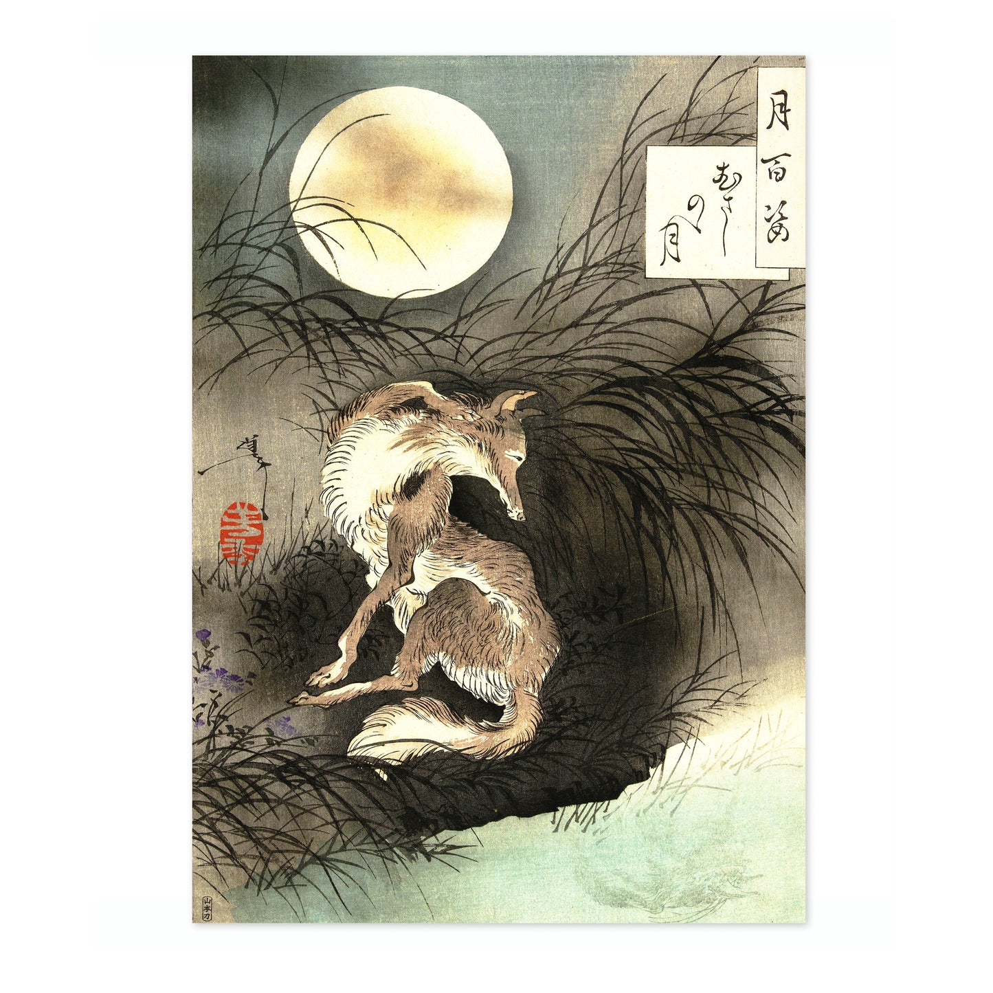 Månen över Musashi-ängen