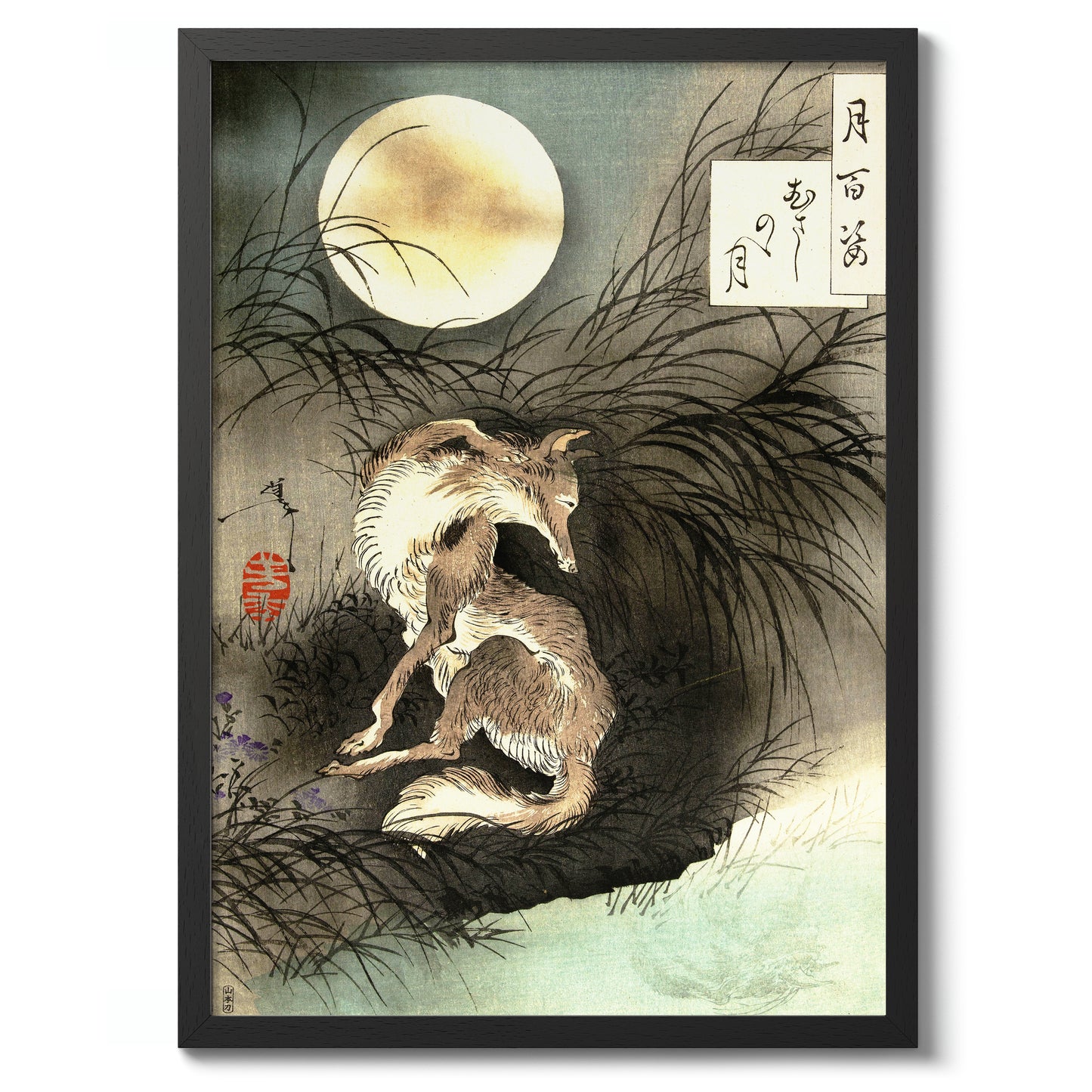 Månen över Musashi-ängen