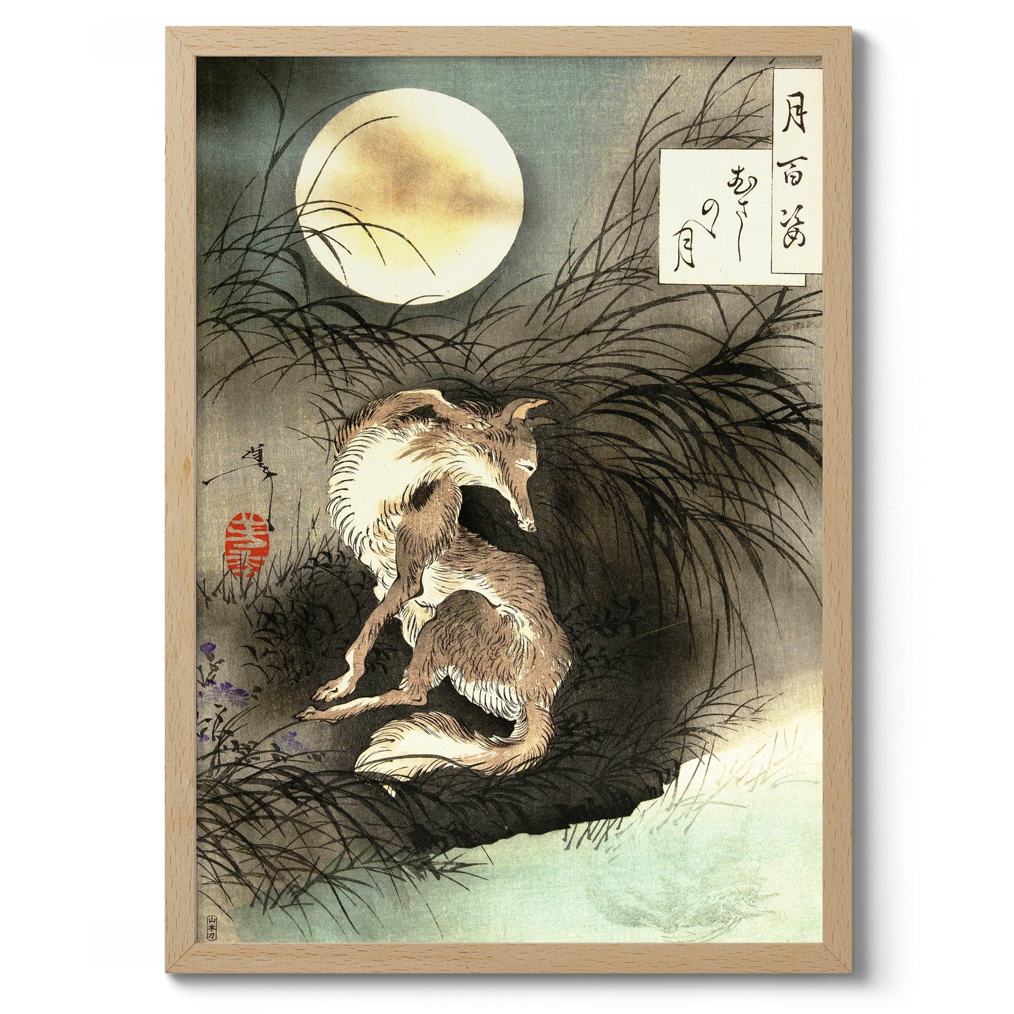 Månen över Musashi-ängen