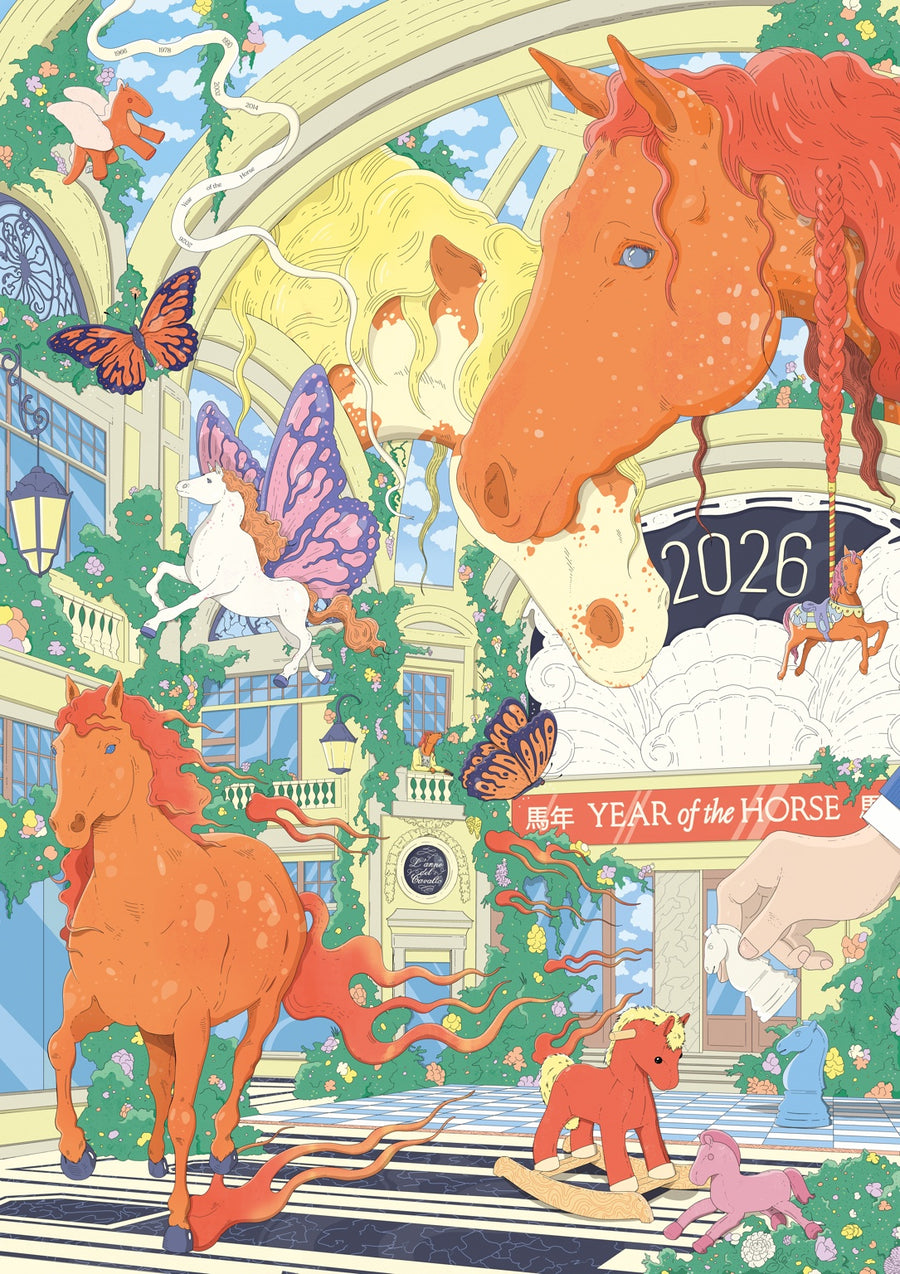 Year of the Horse - Print Only frame