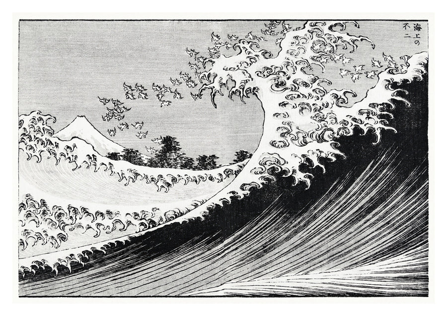 Fuji at Sea - Print Only frame