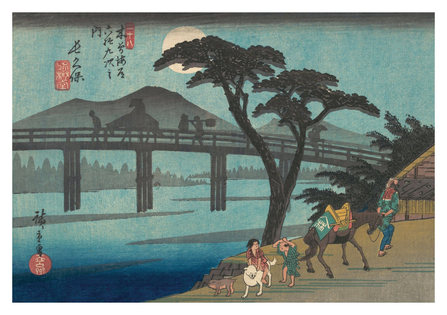 Nagakubo - Print Only frame