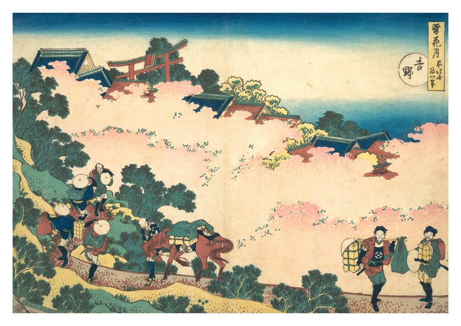 Körsbärsblommor i Yoshino - Print Only frame