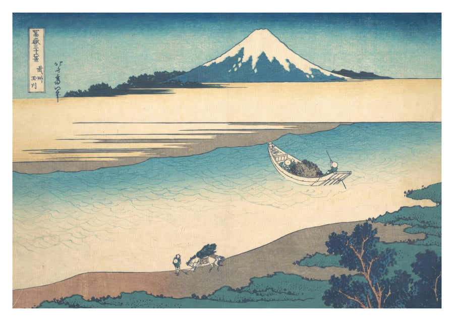 Tama-floden i provinsen Musashi - Print Only frame