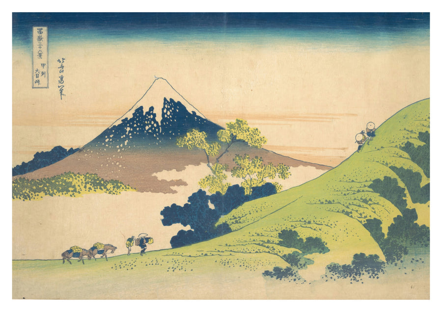 Le col d'Inume dans la province de Kai - Print Only frame