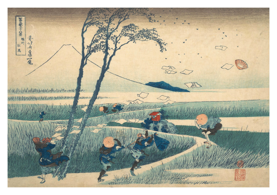 Ejiri dans la province de Suruga - Print Only frame