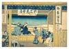 Yoshida on the Tokaido print