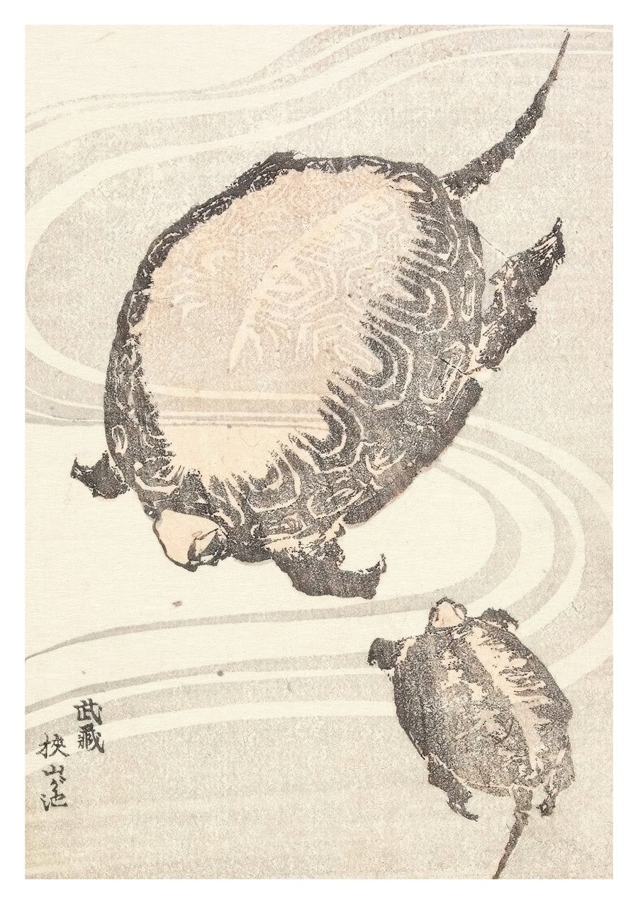 Étang Sayama-Ga-Ike dans la province de Musashi - Print Only frame