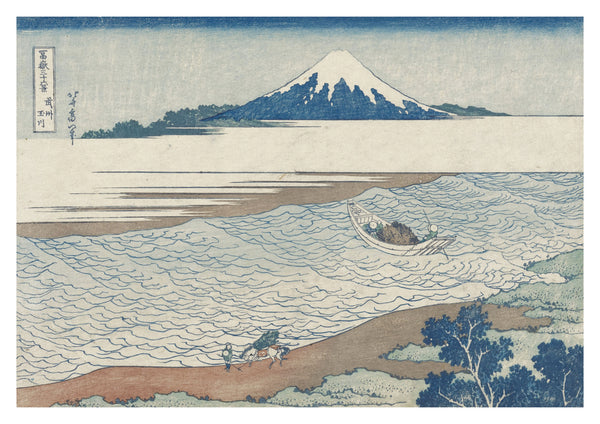 La rivière Jewel dans la province de Musashi