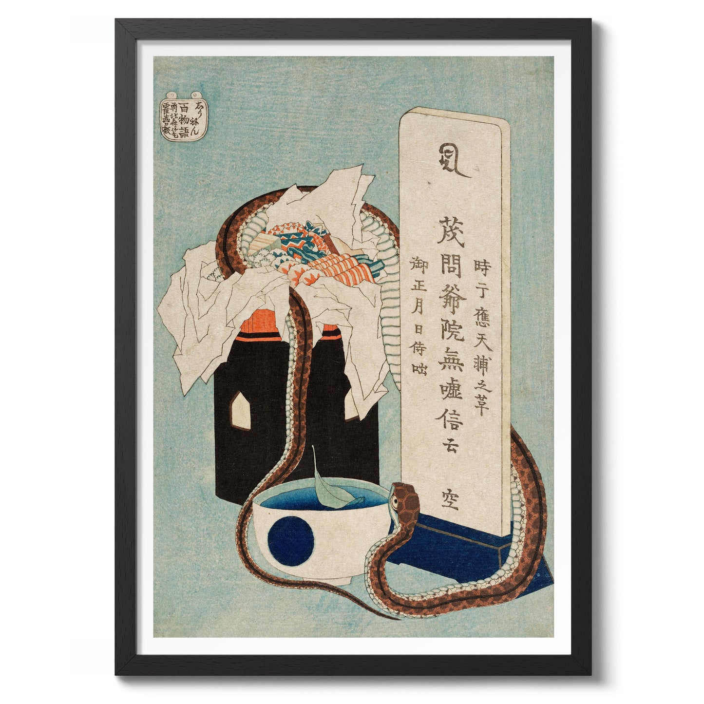 Memorial Anniversary