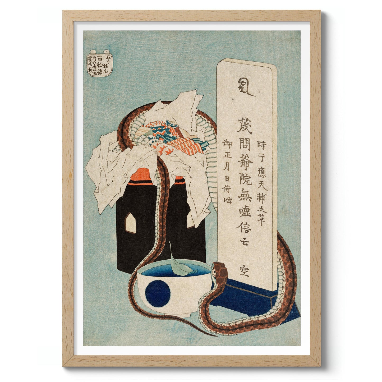 Memorial Anniversary