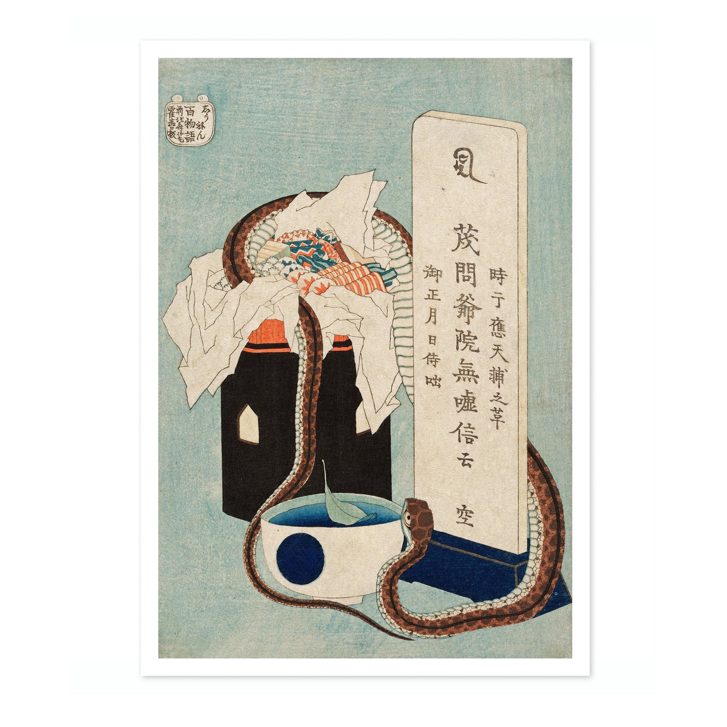 Memorial Anniversary