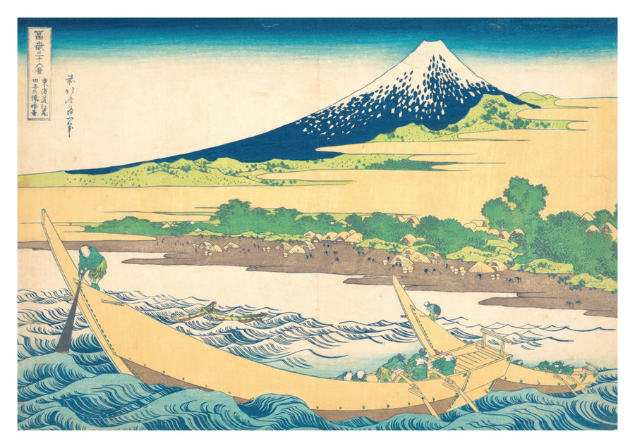 Tago-Bucht bei Ejiri am Tokaido - Print Only frame