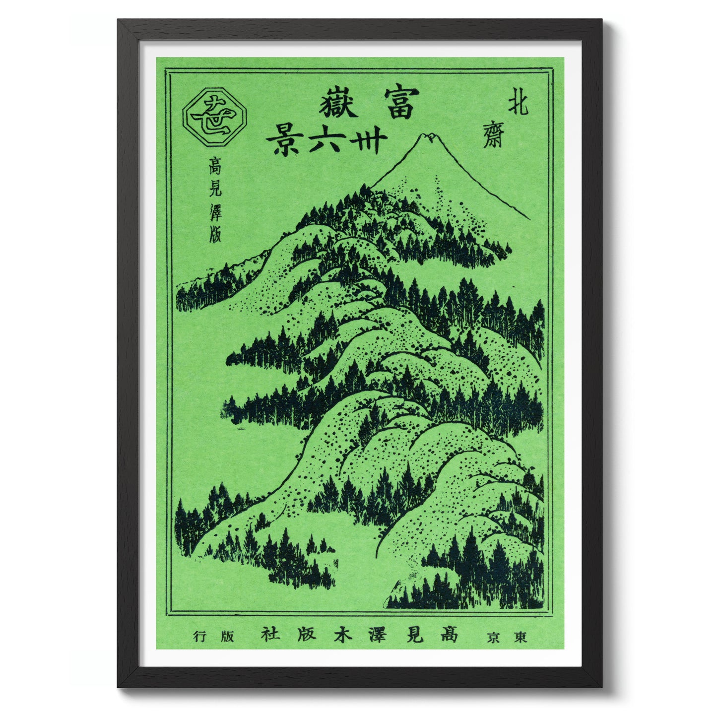 Mountains Upon Mountains