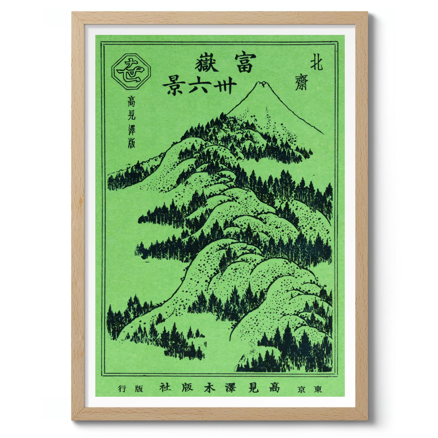 Mountains Upon Mountains