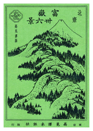 Mountains Upon Mountains print