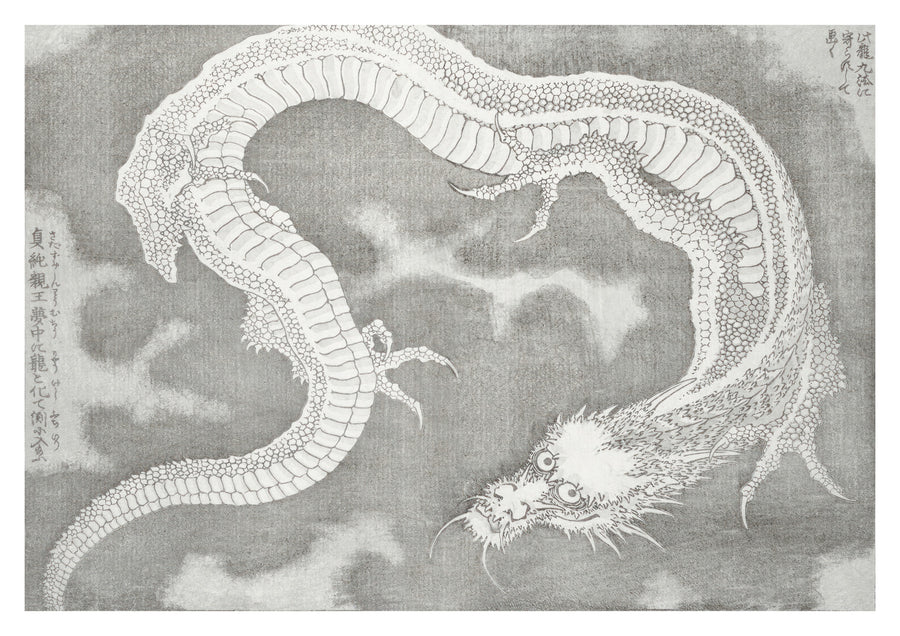 Japanse draak - Print Only frame