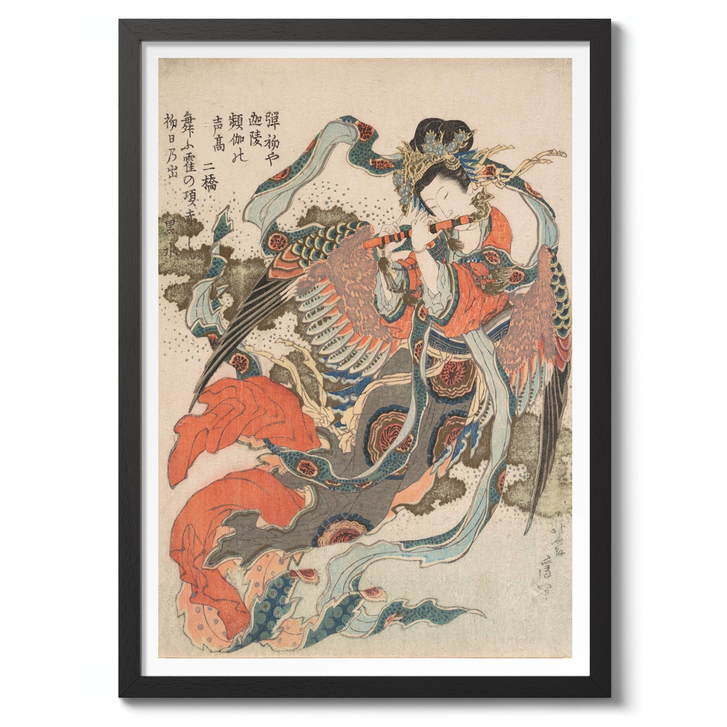 Mystical Bird (Karyōbinga)