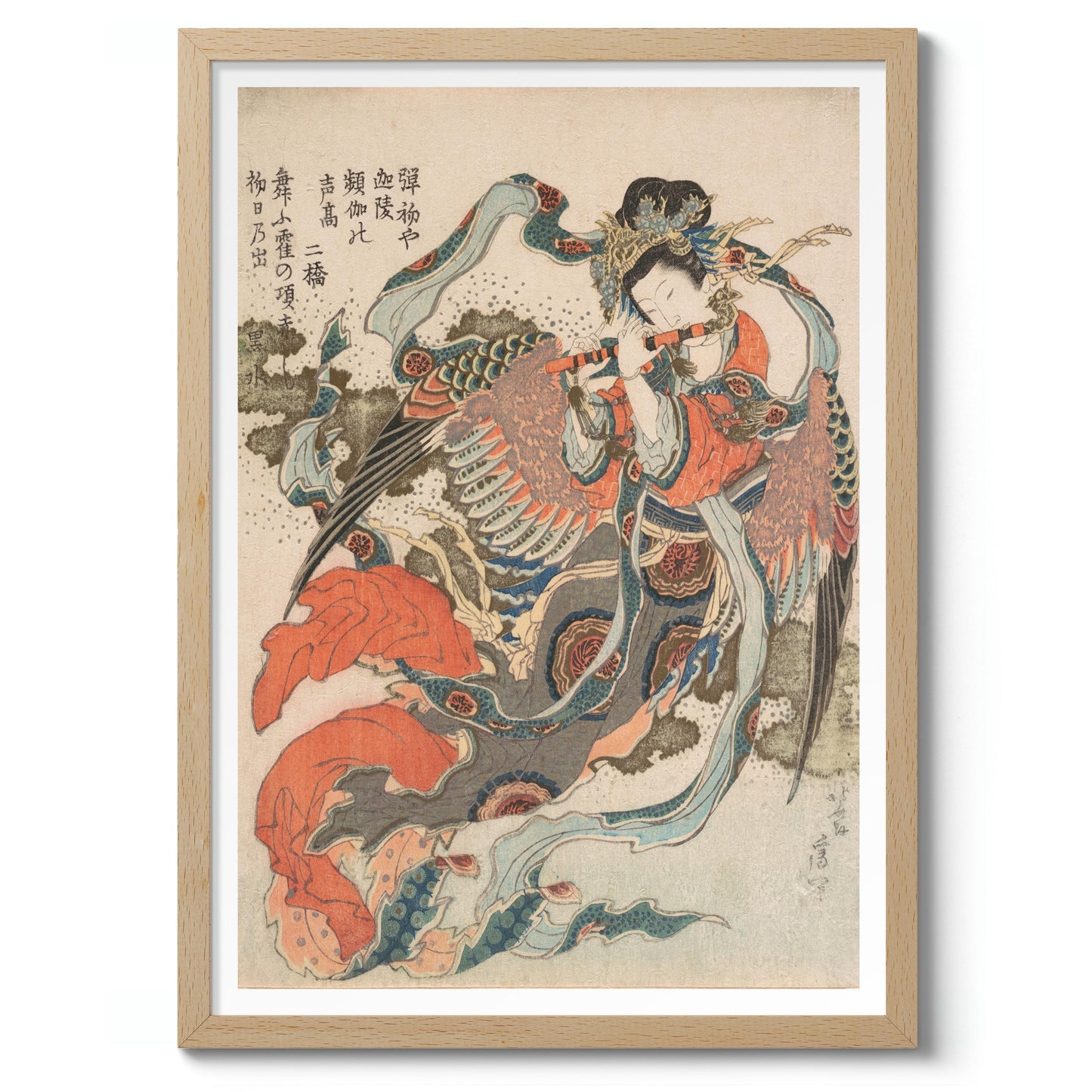 Mystical Bird (Karyōbinga)