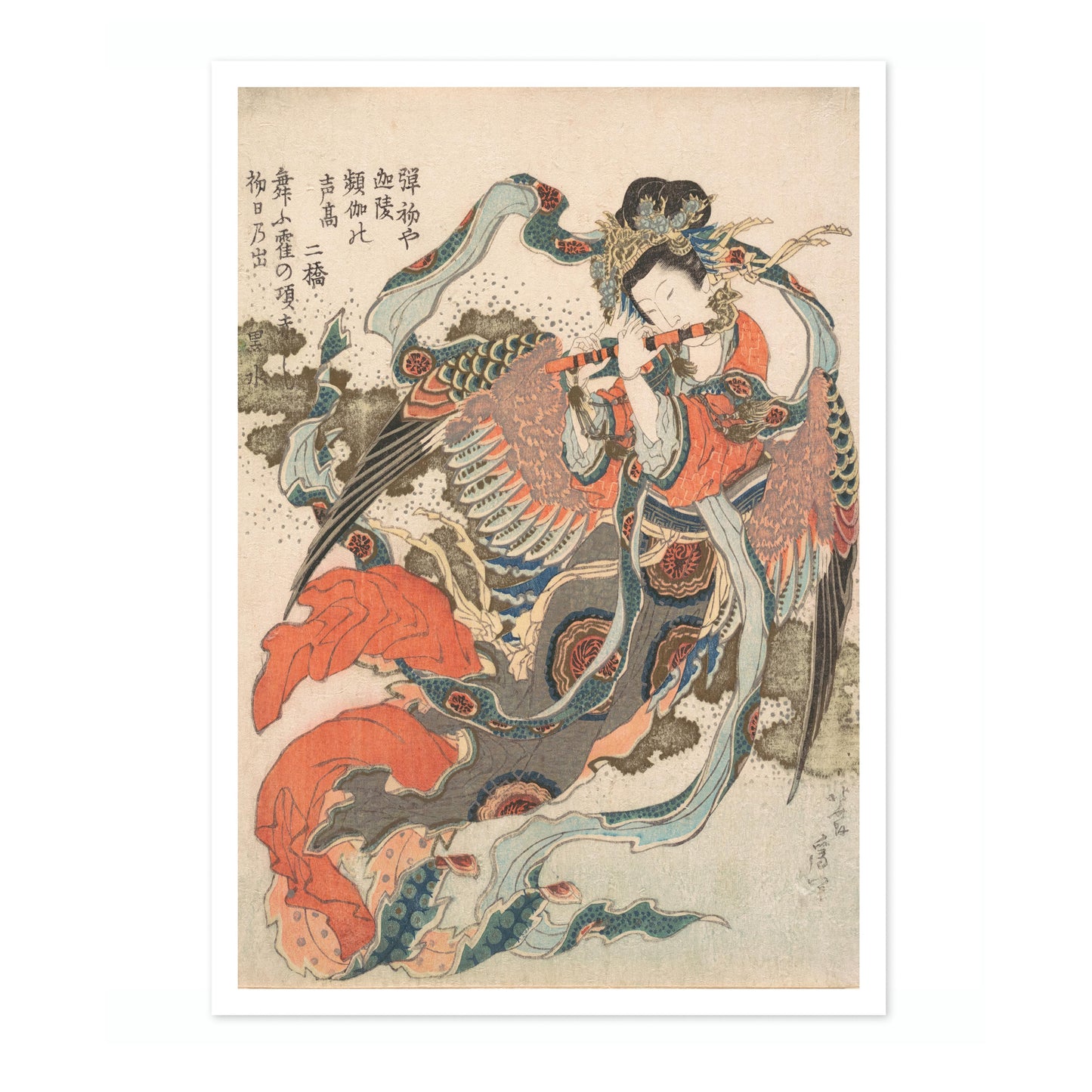 Mystical Bird (Karyōbinga)