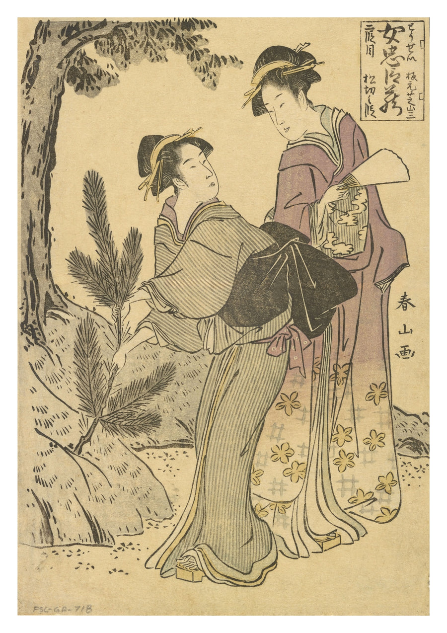 Courtisanes - Print Only frame