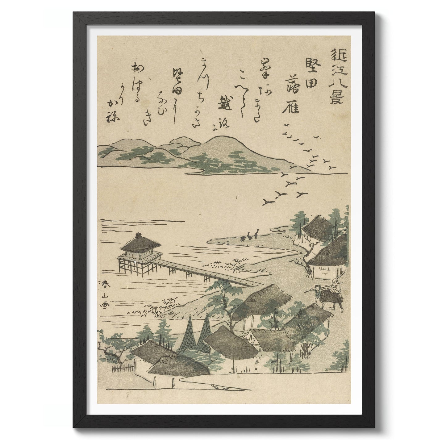 Geese Descending at Katada