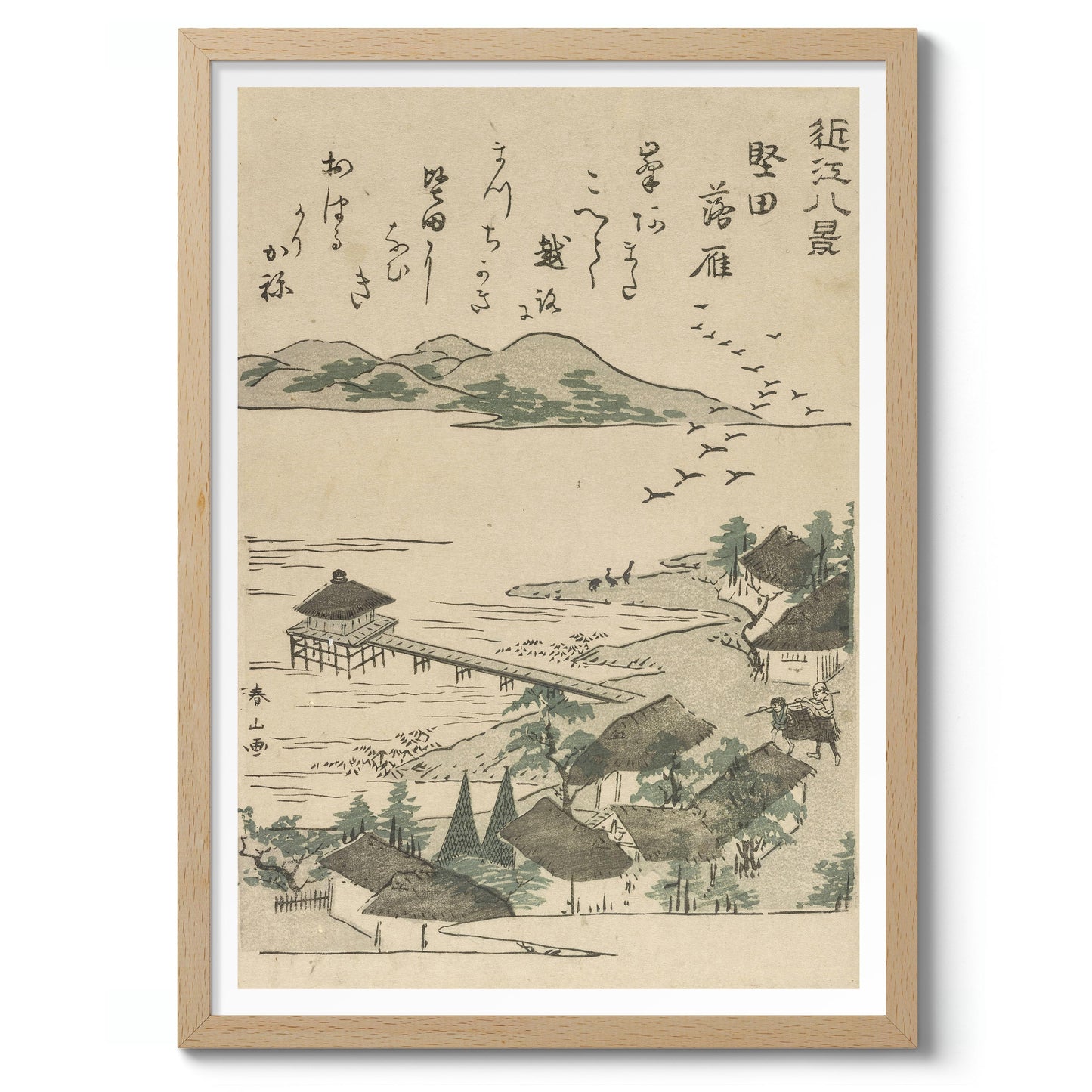 Geese Descending at Katada