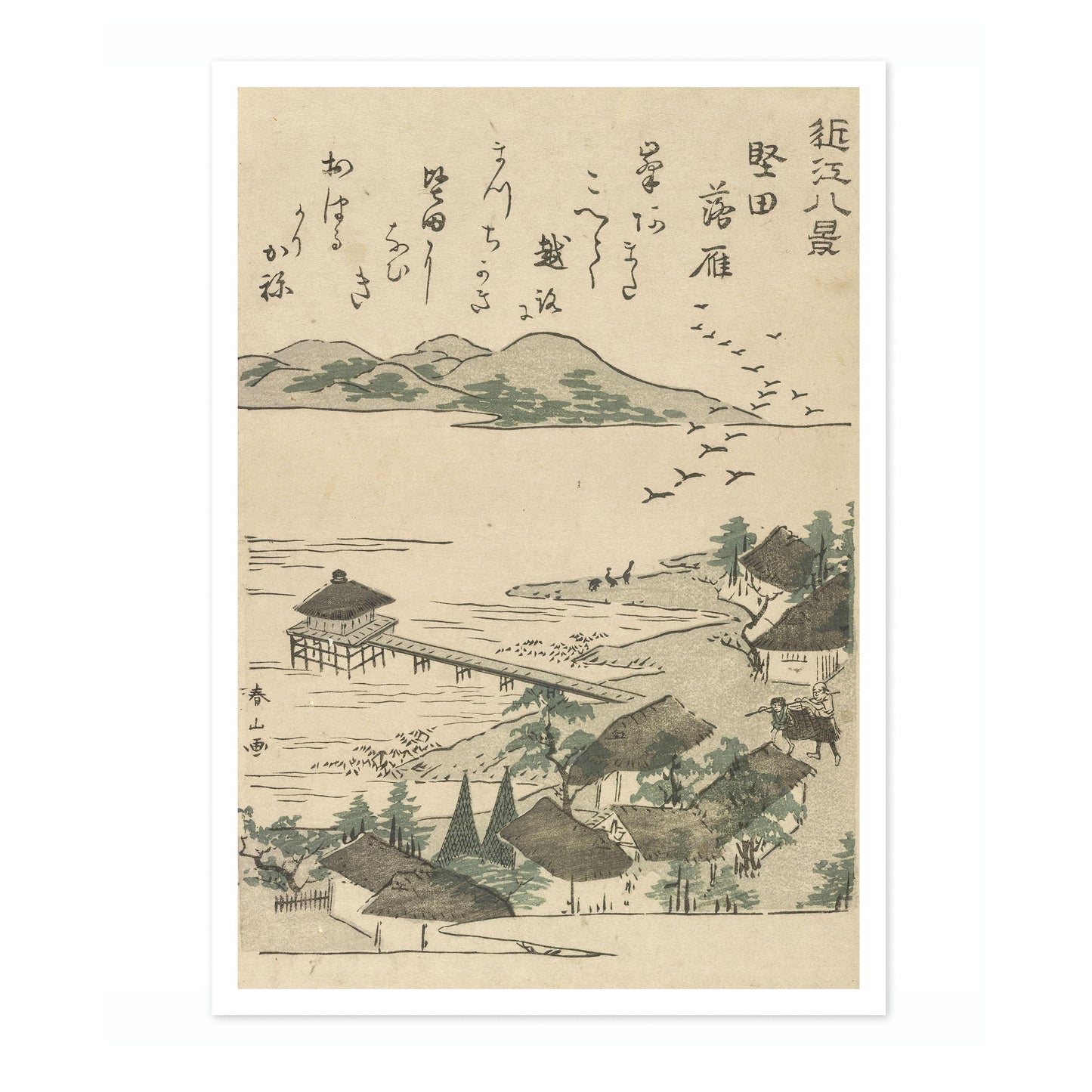 Geese Descending at Katada