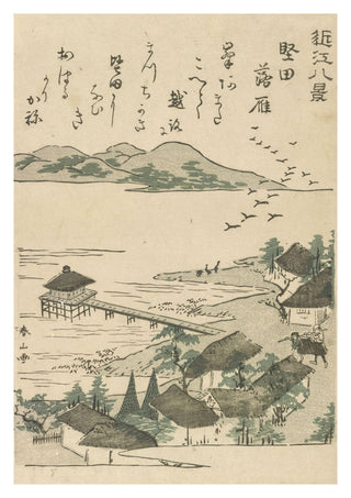 Geese Descending at Katada print