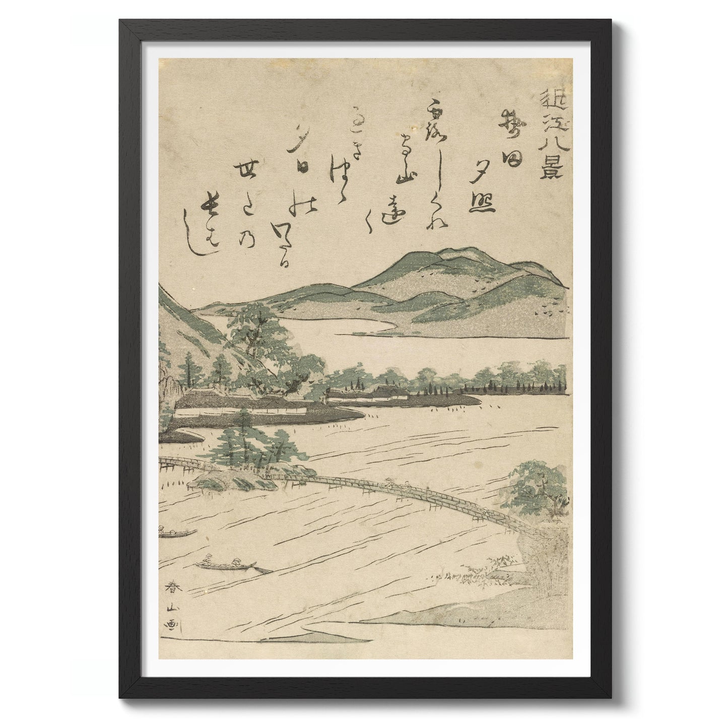 Evening Glow at Seta