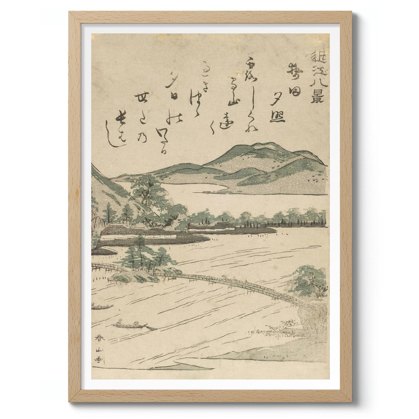 Evening Glow at Seta