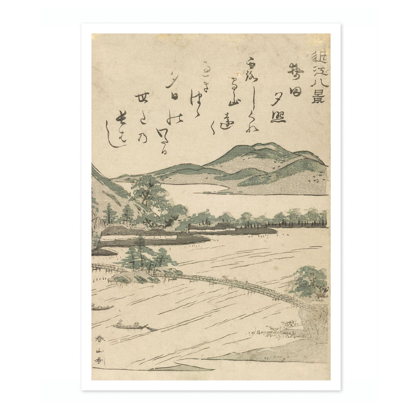 Evening Glow at Seta