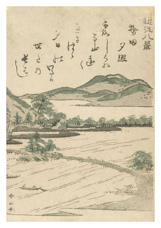 Evening Glow at Seta print