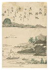 Boats Returning to Yabase print