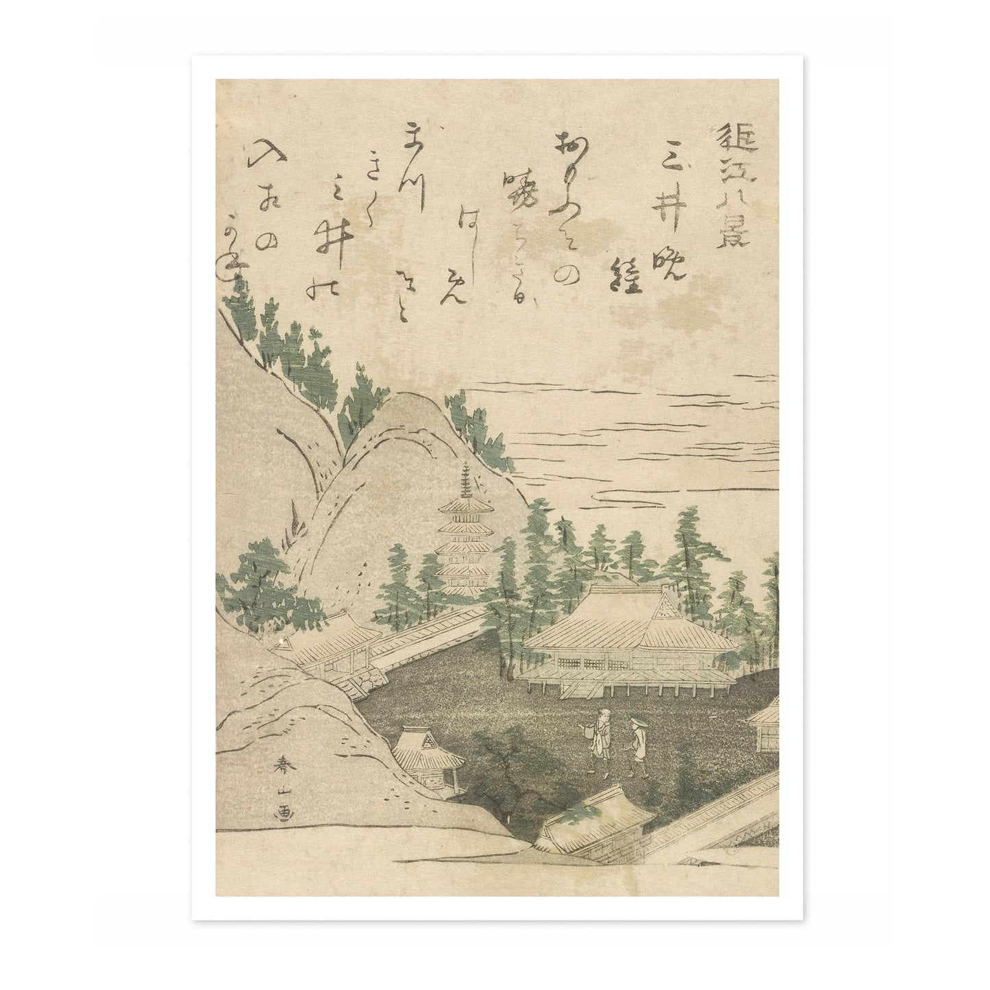 Evening Bell at Mii Temple