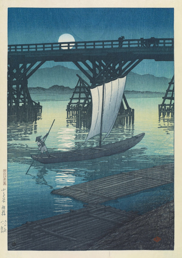 Asahi Bridge, Ojiya
