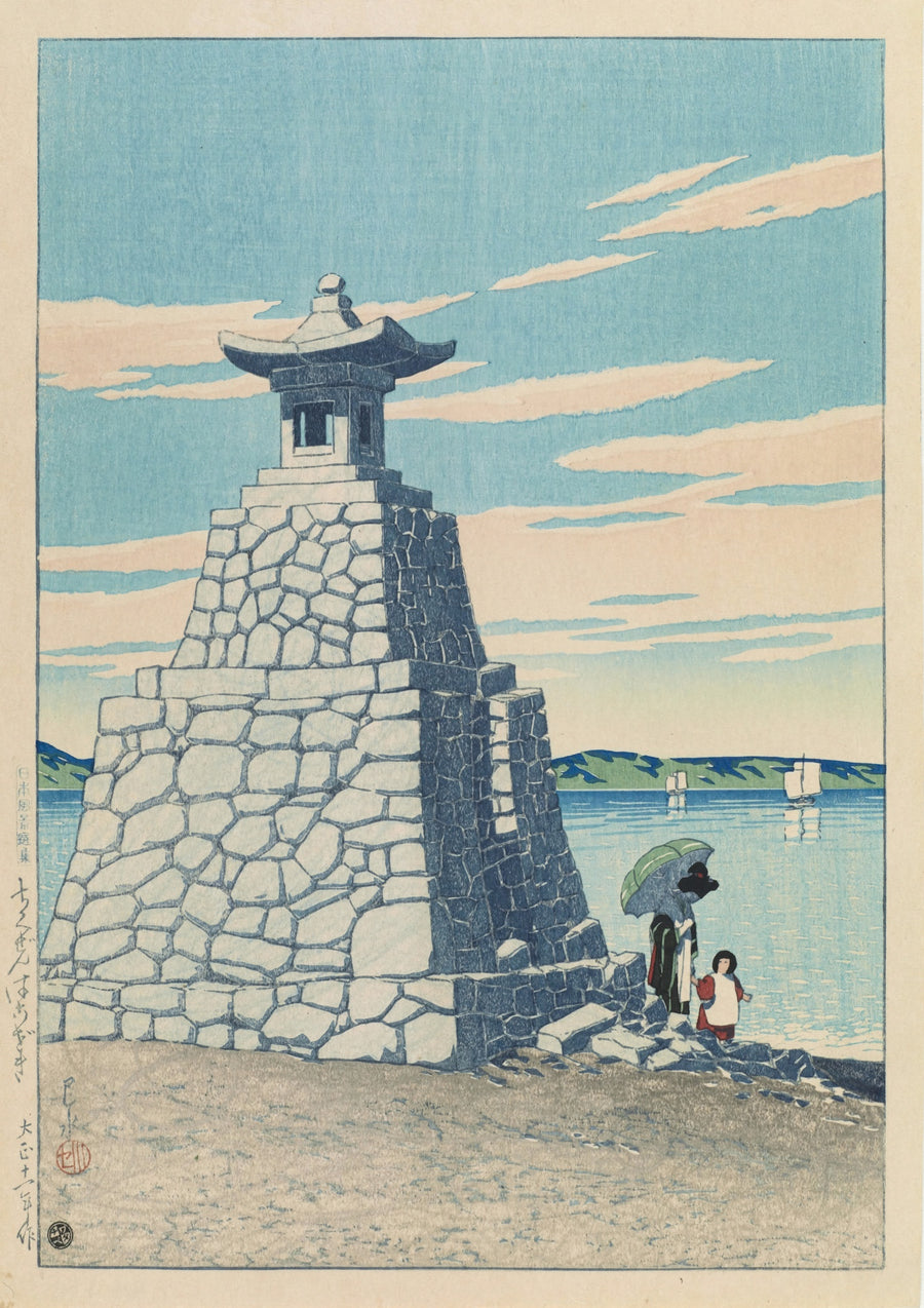 Hakozaki, Chikuzen - Print Only frame