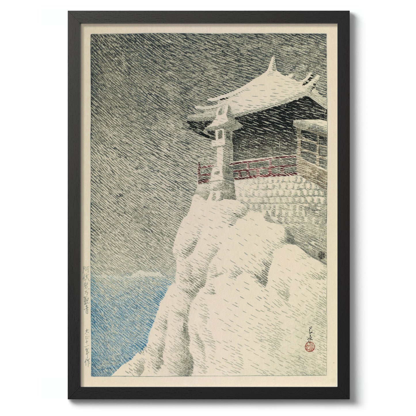 Kannon Temple, Abumi